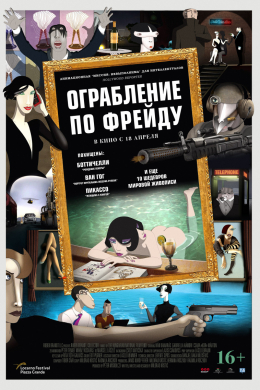 posterpic
