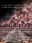 Anti-Minute