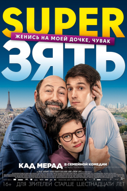 posterpic