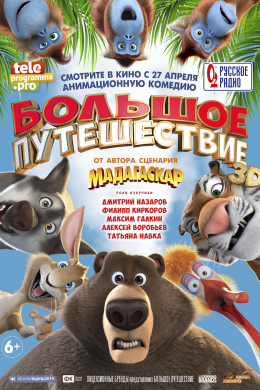 posterpic