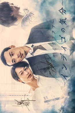 posterpic