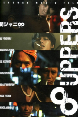 posterpic