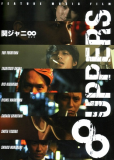 8uppers