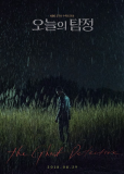 Призрачный детектив (сериал)