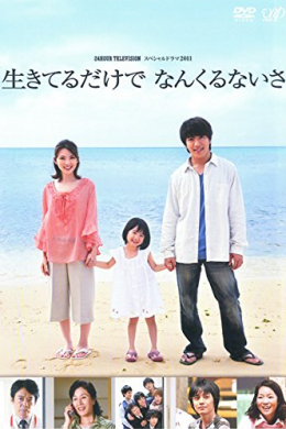 posterpic