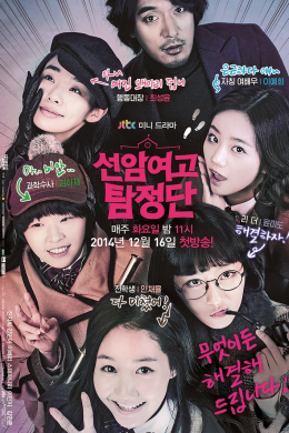 posterpic