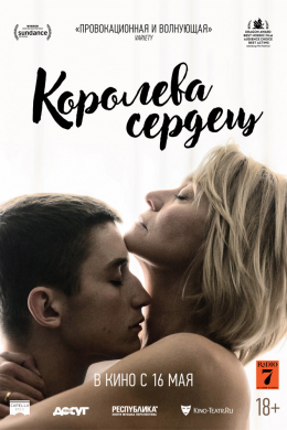 posterpic