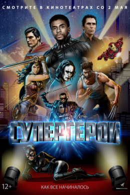 posterpic