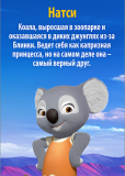 Невероятный Блинки Билл