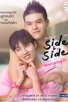 posterpic