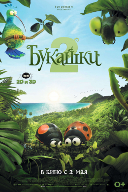 posterpic