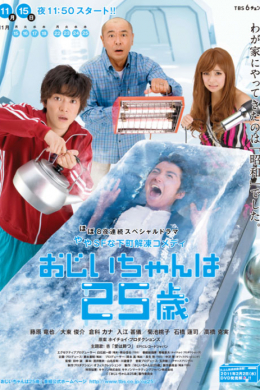posterpic