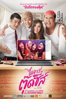 posterpic