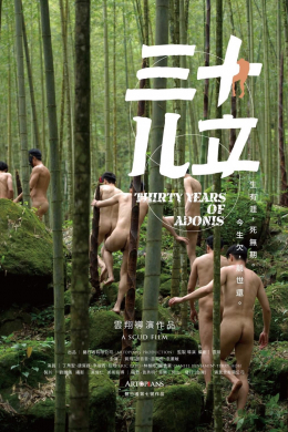 posterpic