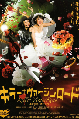 posterpic
