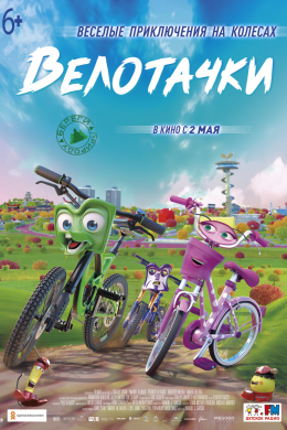 posterpic