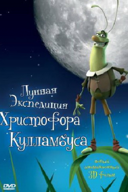 posterpic