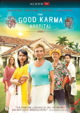 Госпиталь «Хорошая карма» (сериал)