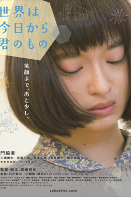 posterpic