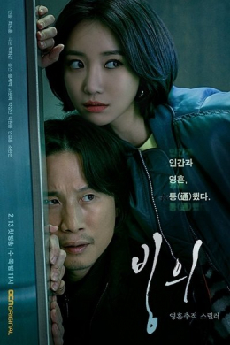 posterpic