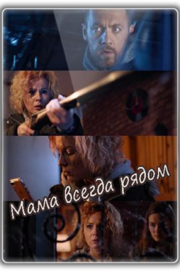 posterpic