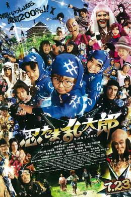 posterpic