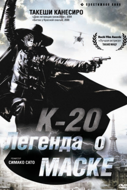 posterpic