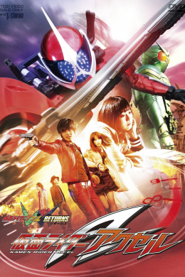 posterpic