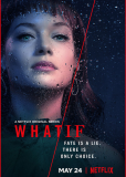 Что/если (сериал)