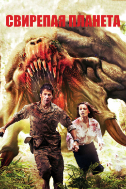 posterpic