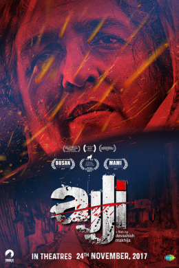 posterpic