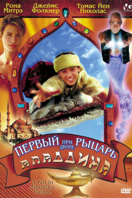 posterpic