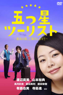 posterpic