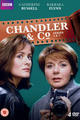 Chandler & Co (сериал)