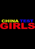 China Test Girls