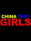 China Test Girls