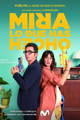 Смотри, что ты наделал (сериал)