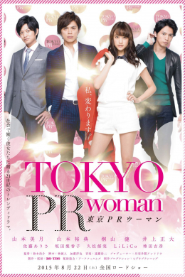 posterpic