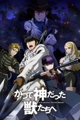 posterpic
