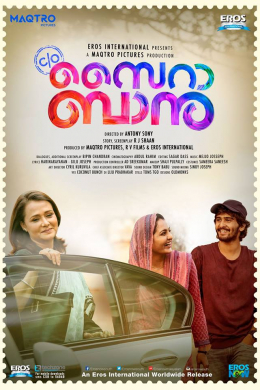 posterpic
