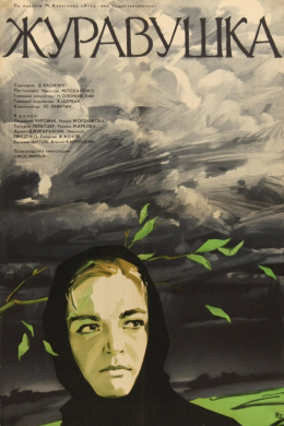 posterpic