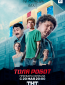 Толя-робот (сериал)