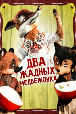 posterpic