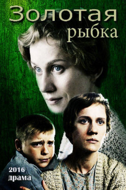 posterpic