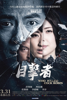 posterpic