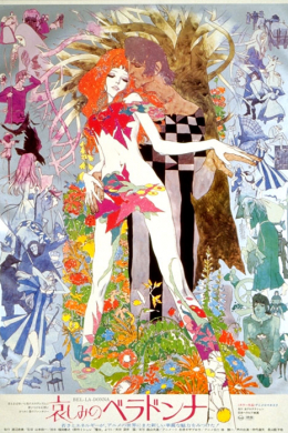 posterpic