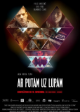 С пеной у рта