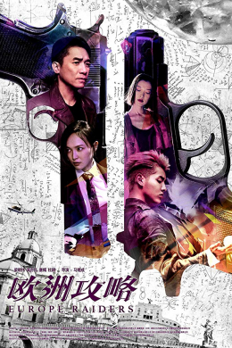posterpic