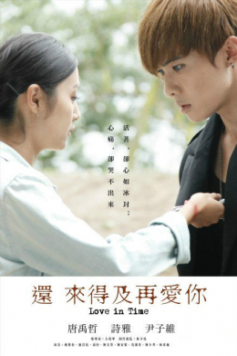 posterpic