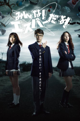 posterpic